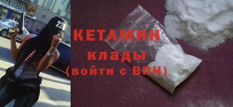 закладка  ОМГ ОМГ онион  КЕТАМИН ketamine  Барабинск 