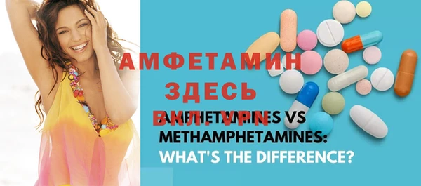 MDMA Premium VHQ Верхний Тагил