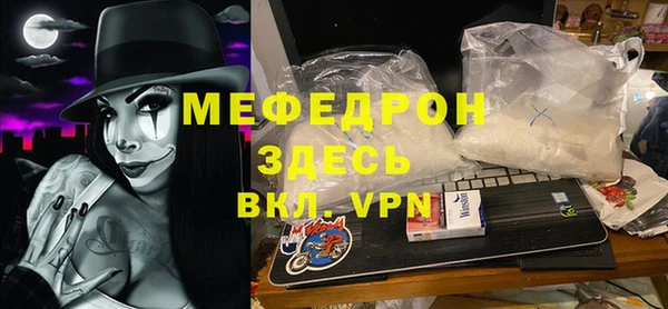 MDMA Premium VHQ Верхний Тагил