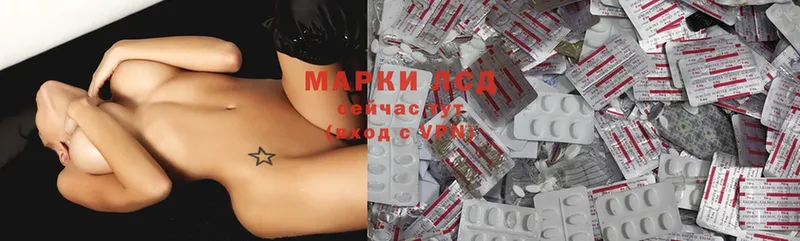 Лсд 25 экстази ecstasy  Барабинск 