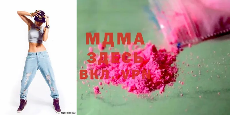 MDMA VHQ  Барабинск 